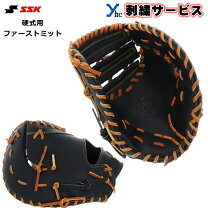 楽天市場】ssk ファーストミット 硬式の通販