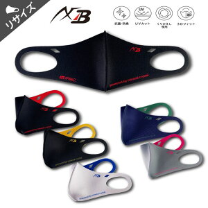 1本ライン UVカット 洗えるクールマスク アクセフ マスク 洗える 個包装 AXF×Belgard 3Dフィット IFMC. ybc 02260960