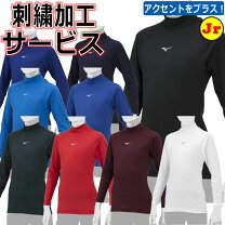 楽天市場】ミズノ ビクトリーステージ アンダーシャツ（スポーツ 