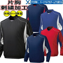 楽天市場】アンダーアーマー ジュニア（ブランドミズノ）の通販