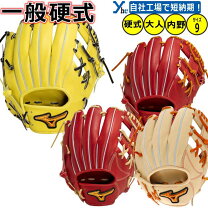 楽天市場】ミズノプロ ショート（グローブ・ミット｜野球・ソフト 