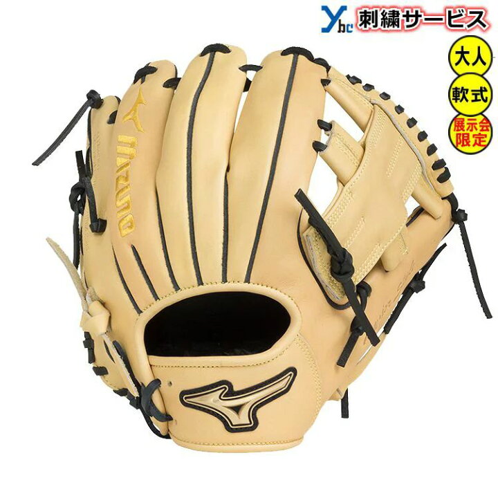 楽天市場】野球 グローブ 軟式 内野手 刺繍サービス ミズノ タティスJr 