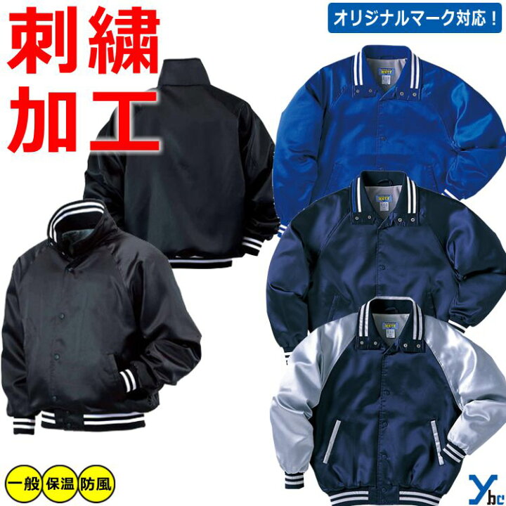 楽天市場】【左片胸刺繍加工 左袖加工 グラコン】 ゼット ZETT 