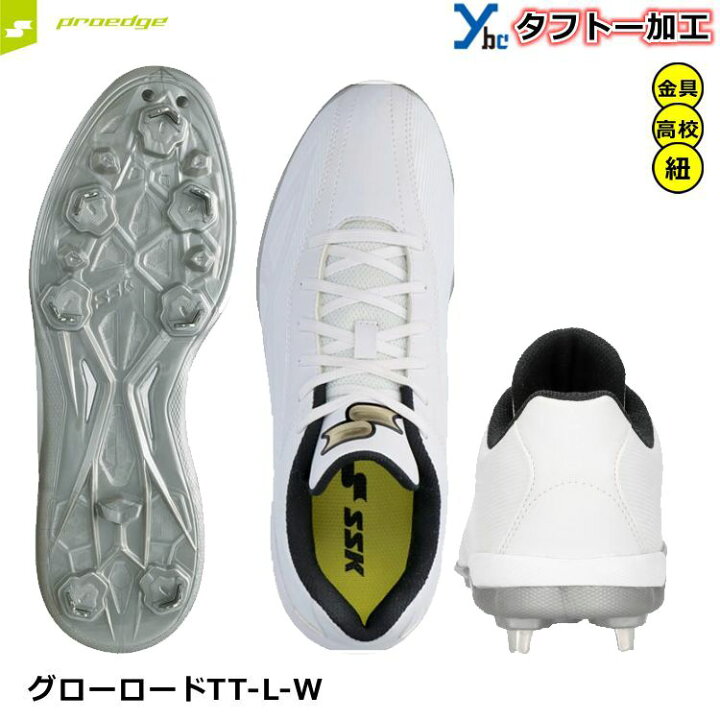 楽天市場】【P革 タフトー加工可 ホワイトスパイク】 SSK グローロード 