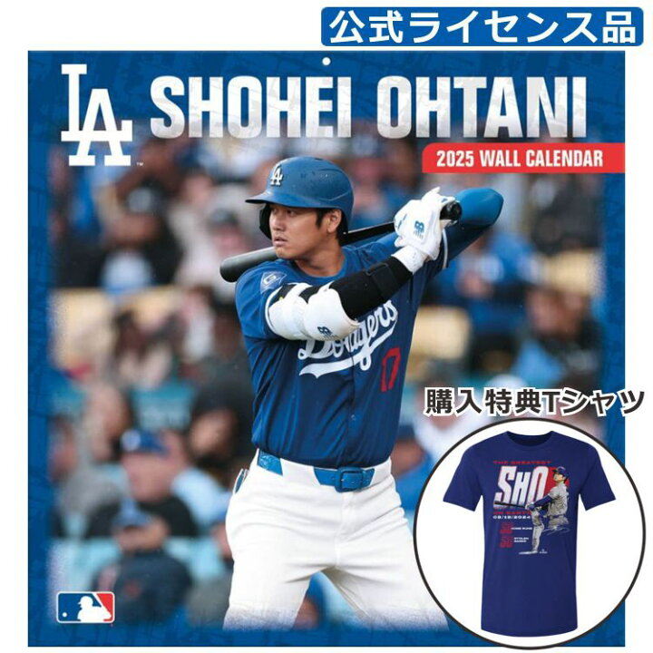 楽天市場】【Tシャツ購入特典】 50/50 2025年 大谷翔平 カレンダー T 