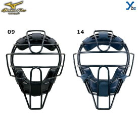 野球 ソフトボール ミズノ ミズノプロ 審判 アンパイヤ 硬式用 スロートガード一体型 1DJQH110 マスク 高校 プレゼント