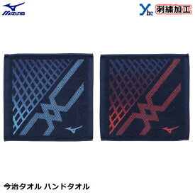 楽天市場 スポーツタオル ミズノ 刺繍の通販