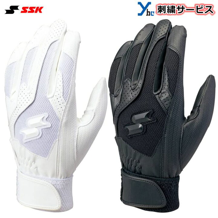楽天市場】野球 ソフトボール SSK エスエスケイ バッティング手袋 一般 