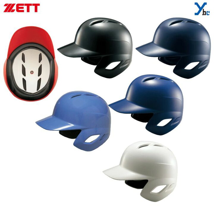 楽天市場】ゼット ZETT 軟式 ヘルメット バッティングヘルメット 両耳付 一般軟式対応 全日本軟式野球連盟公認 JSBB ABS樹脂 軽量 ybc  : ベースボールショップｙｂｃ