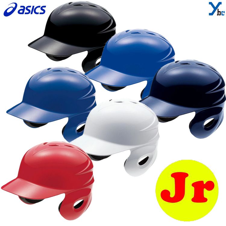 市場 asics ヘルメット バッティング用 アシックス 軟式 野球