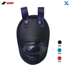 野球 SSK エスエスケイ キャッチャー用 スロートガード キャッチャー用品アクセサリー CTG50 プレゼント