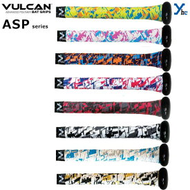 【ネコポス配送可】 VULCAN バルカン グリップテープ ASPシリーズ アメリカ直輸入品 バットアクセサリー