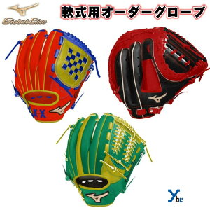 yIWi ʒ O[uz ~Ym mizuno O[oG[g GlobalElite I[_[O[u pO[u pOu ʗp lp hJ MA  싅 O[u v[g