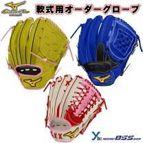 楽天市場】ミズノプロ 軟式グローブ（用途（野球・ソフトボール用品 