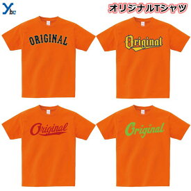 楽天市場 オレンジ Tシャツ スポーツ アウトドア の通販