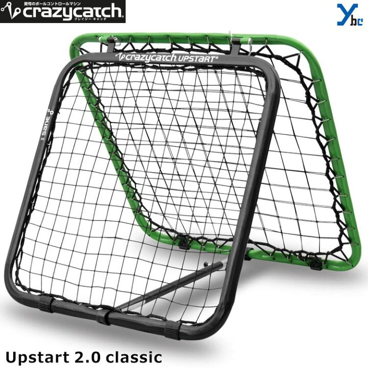 楽天市場 クレイジーキャッチ アップスタート2 0 クラシック Crazycatch Upstart2 0 野球 トレーニング用品 室内 フットボールギア キャッチボール ゴロ捕球 練習器具 ベースボールショップybc 楽天市場 クレイジーキャッチ アップスタート2 0 クラシック Crazycatch Upstart2 0 野球 トレーニング用品 室内 フットボールギア キャッチボール ゴロ捕球 練習器具 ベースボールショップybc