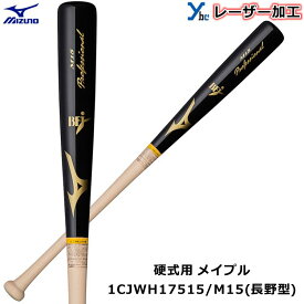 MIZUNO ミズノ PROFESSIONAL M15 1CJWH17515 サイズ:09