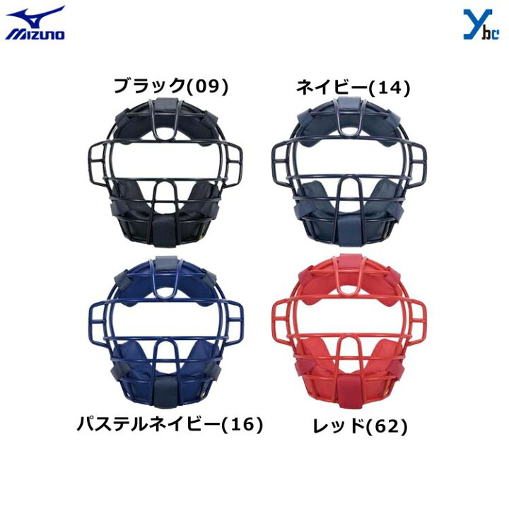 楽天市場】野球 ミズノ mizuno ソフトボール用 捕手 キャッチャー 