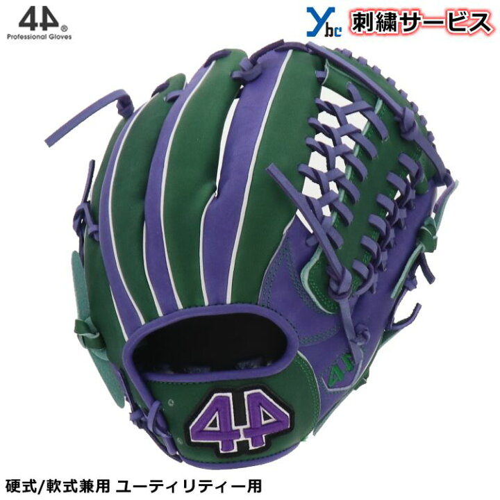 楽天市場】【刺繍サービス】 44 フォーティーフォー 野球 グラブ 軟式 