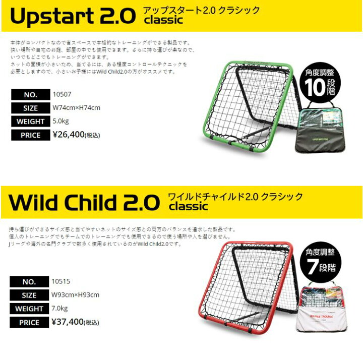楽天市場】クレイジーキャッチ ワイルドチャイルド クラシック 