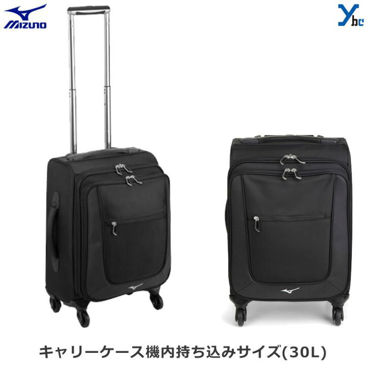 楽天市場 ミズノ キャリーバッグ ミズノ 野球 キャリーケース 約30l ハンドル2段式 遠征 旅行 合宿 中学生 高校生 大人 一般 機内持ち込み可能 Mizuno バッグ ケース 1fjc1008 ベースボールショップｙｂｃ