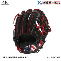 楽天市場】44 グラブの通販