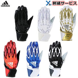 楽天市場 バッティンググローブ 刺繍 アディダスの通販 楽天市場 バッティンググローブ 刺繍 アディダスの通販