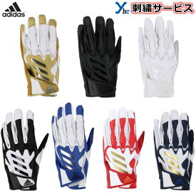 楽天市場 バッティンググローブ 刺繍 アディダスの通販 楽天市場 バッティンググローブ 刺繍 アディダスの通販