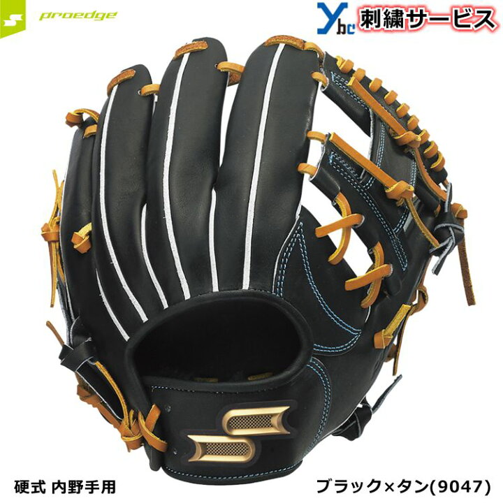 ノーブランド品 SSK硬式グローブプロエッジ内野手用PEK8666L21 