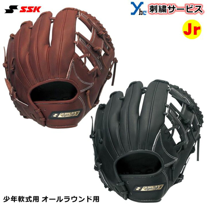 SSK エスエスケイ 野球 グローブ 少年軟式 オールラウンド用 少年用 ジュニア用 スーパーソフト SSJ21321 少年軟式グラブ 右投げ : ベースボールショップybc SSK エスエスケイ 野球 グローブ 少年軟式 オールラウンド用 少年用 ジュニア用 スーパーソフト SSJ21321 少年軟式グラブ 右投げ : ベースボールショップybc