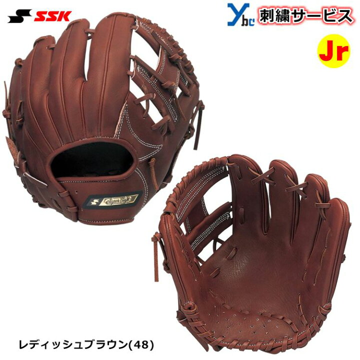 少年用軟式グラブ グローブ Ssj オールラウンド 右投 売れ筋ランキングも オールラウンド