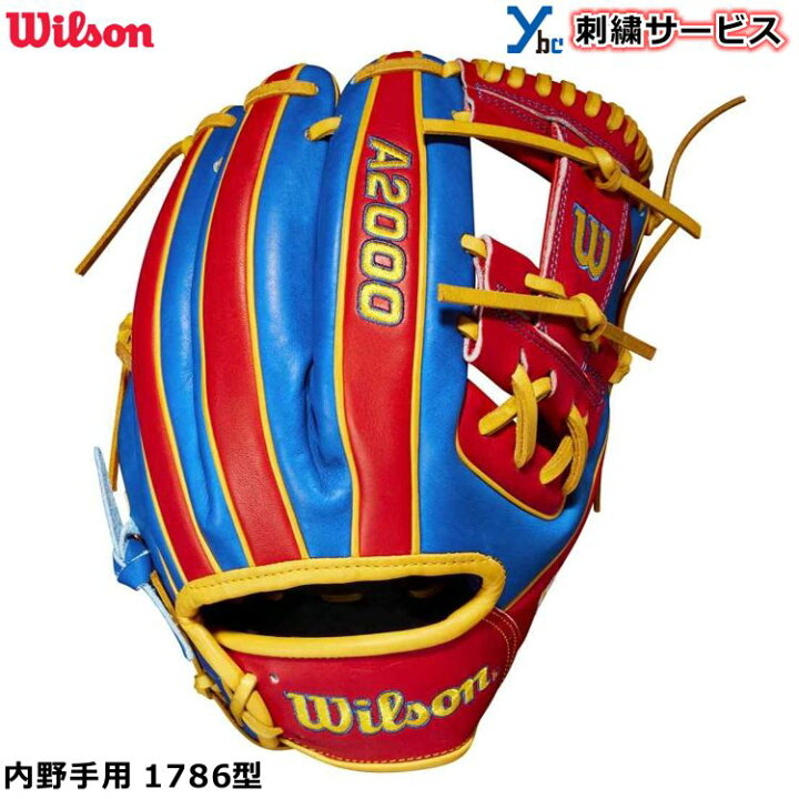 楽天市場】【刺繍サービス 内野手用 ベネズエラモデル】 ウイルソン 