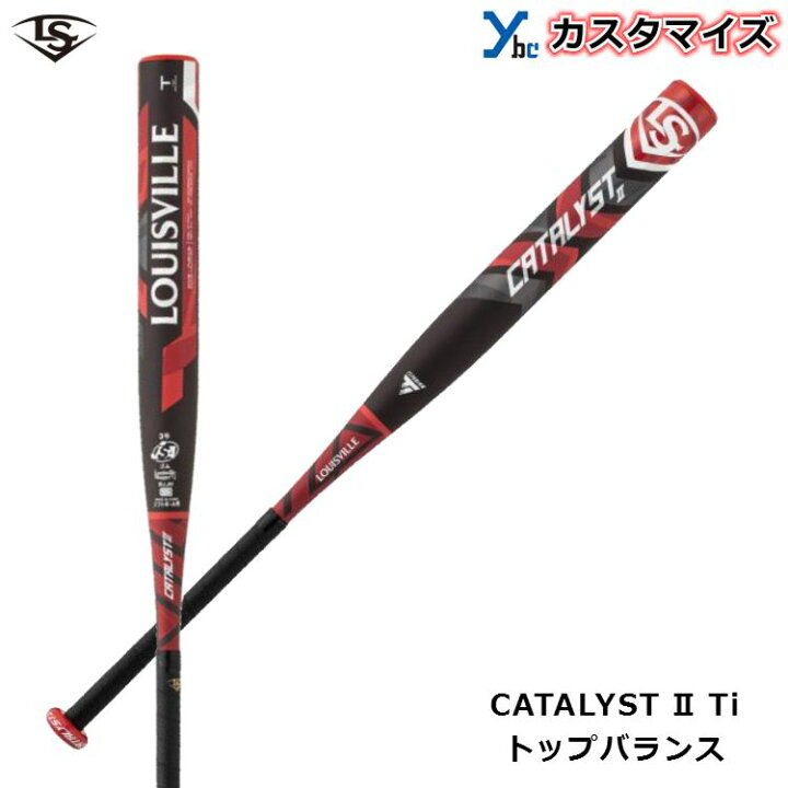 楽天市場】【ソフトボールバット ゴム3号】ルイスビルスラッガー  
