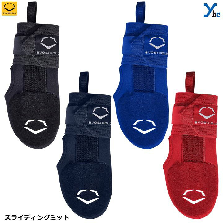 楽天市場】【アメリカ直輸入品】 エボシールド evoshield 野球 