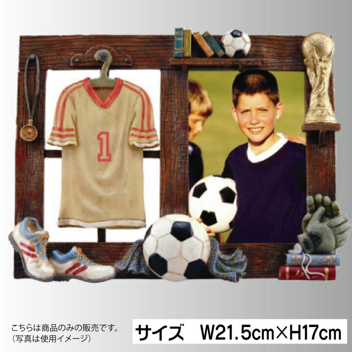 楽天市場】サッカー 記念品 スポーツルーム フォトフレーム 写真立て