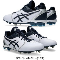 楽天市場】野球 スパイク アシックス（カラーネイビー）（スポーツ 