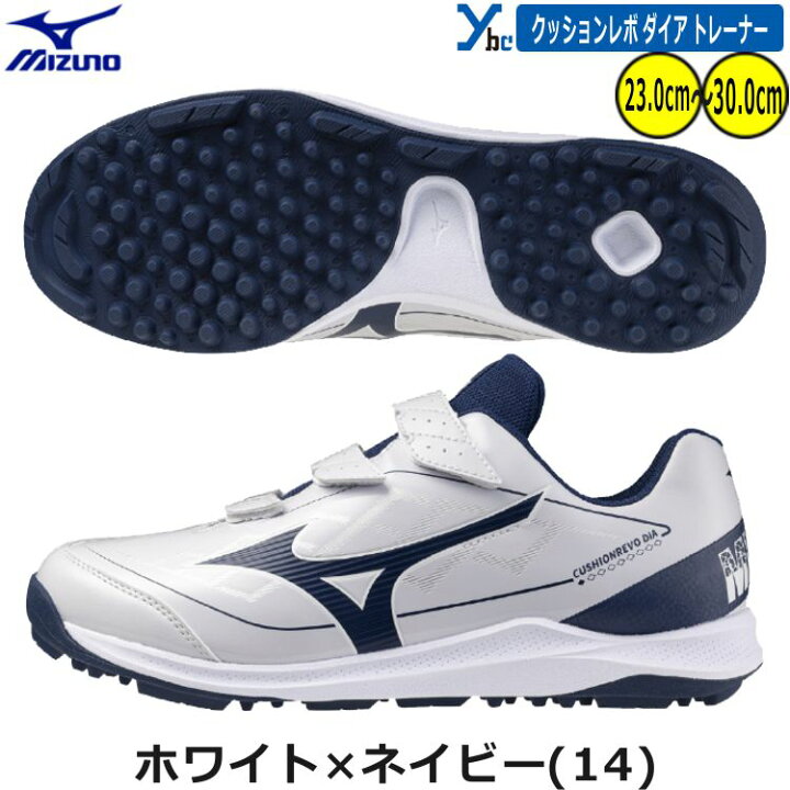 楽天市場】野球 ソフトボール ビビット加工 少年用 トレーニング 