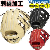 楽天市場】ミズノ ラディッシュ 軟式の通販