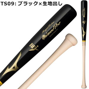�~�Y�m�v�� Mizuno Pro �싅 �y���[�U�[���H �~�Y�m�v�� �ؐ��d���z�ؐ� �d�� ���C�����G�N�X�g�� ���C�v�� ��ʗp ��l�p �Љ�l ��w�� ybc 1CJWH22500