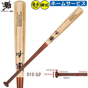 aJB 싅 ؐobg BPM010 84cm [U[l[H dobg d싅 BFJ}[N WAGYU kĎYCvobg ybc