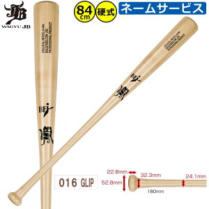 aJB 싅 ؐobg BPM016 84cm [U[l[H dobg d싅 BFJ}[N WAGYU kĎYCvobg ybc
