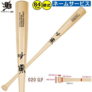 aJB 싅 ؐobg BPM020 84cm [U[l[H dobg d싅 BFJ}[N WAGYU kĎYCvobg ybc