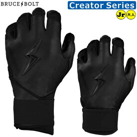 【ブルースボルト バッティング手袋】 野球 バッティンググローブ バッテ BRUCEBOLT メンズ 大人用 MLB メジャー ロングカフ ショートカフ かみなり カミナリ ybc