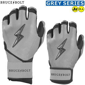 【ブルースボルト バッティング手袋】 野球 バッティンググローブ バッテ BRUCEBOLT メンズ 大人用 MLB メジャー ロングカフ ショートカフ かみなり カミナリ ybc