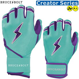 【ブルースボルト バッティング手袋】 野球 バッティンググローブ バッテ BRUCEBOLT メンズ 大人用 MLB メジャー ロングカフ ショートカフ かみなり カミナリ ybc