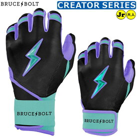 【ブルースボルト バッティング手袋】 野球 バッティンググローブ バッテ BRUCEBOLT メンズ 大人用 MLB メジャー ロングカフ ショートカフ かみなり カミナリ ybc
