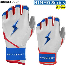 【ブルースボルト バッティング手袋】 野球 バッティンググローブ バッテ BRUCEBOLT メンズ 大人用 MLB メジャー ロングカフ ショートカフ かみなり カミナリ ybc