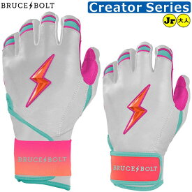 【ブルースボルト バッティング手袋】 野球 バッティンググローブ バッテ BRUCEBOLT メンズ 大人用 MLB メジャー ロングカフ ショートカフ かみなり カミナリ ybc