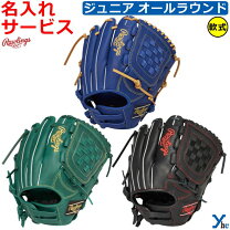 楽天市場】ジュンケイ グラブ 軟式（スポーツ・アウトドア）の通販