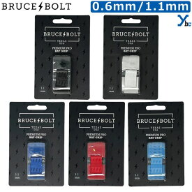 BRUCEBOLT ブルースボルト グリップテープ 野球 0.6mm 1.1mm ybc